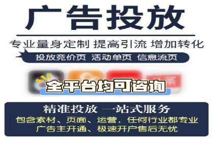百度竞价推广运营优化秘籍与案例分析